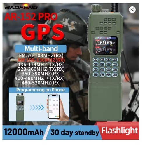 Baofeng 15w potente - 15w, walkie
